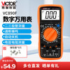 胜利仪器 VICTOR VC890F 多功能高精度数字万用表