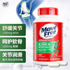 Move Free 益节 绿瓶氨糖软骨素120粒