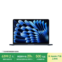 苹果 Apple AI笔记本/2025款MacBook Air13英寸M4 (10+8核) 16G 256G午夜色电脑MW123CH/A