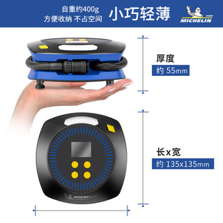 米其林充气泵M2201