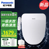 松下 Panasonic 智能马桶盖【一级水效+全功能】PSTK31