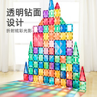 mideer/弥鹿 益智 儿童磁力片积木