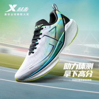 特步360X跑鞋男款轻弹缓震碳板运动鞋马拉松竞速专业跑鞋体育鞋子