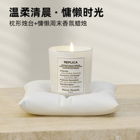 梅森马吉拉香氛蜡烛台香熏慵懒周末蜡烛女生
