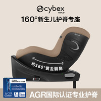 Cybex座椅SironaGi i-Size360度旋转双标认证0-4岁