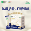 蒙牛 优牧香浓牛奶棒冰淇淋59gx5支
