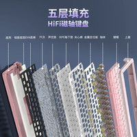 REDRAGON/红龙 RT精度0.01mm 机械键盘