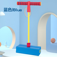 CAPEZIO 儿童跳跳杆 96532414 平衡感统训练器材