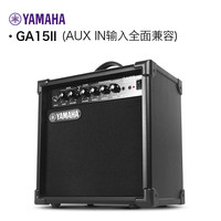雅马哈 THR-10IIWL 二代无线款 吉他音箱（可充电+蓝牙+20W）