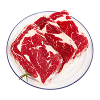 灵澈澳洲M3眼肉整条原切牛排 进口精选谷饲安格斯牛扒低脂非腌制 M3(500g) 澳洲眼肉牛排