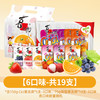 喜之郎 果汁果冻爽 混合口味 150g*5支