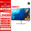 戴尔 UltraSharp U2724D 27英寸 IPS 显示器（2560×1440、120Hz、100%sRGB、Type-C 15W）