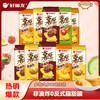 好丽友 薯愿薯片零食成人儿童休闲零食非油炸膨化食品宿舍办公室小零食 香烤原味