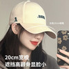 FOURDATRY 硬顶棒球鸭舌帽女