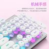 惠普 彩虹机械手感键盘鼠标耳机音响套装键盘有线台式笔记本电脑通用