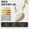 索爱 ST6pro蓝牙耳机挂耳气骨传导不入耳跑步