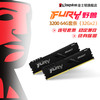 金士顿 骇客神条DDR4 3200 64g套条台式游戏超频主机内存条单条32g