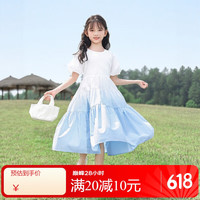 优蜜屋 女童连衣裙夏装2025新款洋气中大童夏季儿童公主裙纯棉小女孩裙子