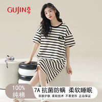 古今(GUJIN)春夏上新纯棉睡衣女睡裙家居服学生青年可外穿裙子7A抗菌除螨XL