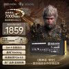 致态 TiPlus7100 NVMe M.2接口 固态硬盘 4TB（PCI-E4.0）