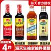 海天 调料组合 生抽+老抽+陈醋+料酒 4件套
