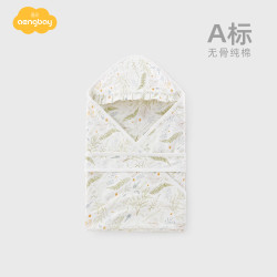 Aengbay [孕妈有礼]Aengbay包被初生婴儿春秋薄款宝宝用品待产新生儿抱被