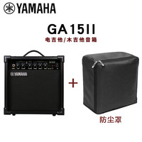 雅马哈 THR5A 电箱吉他音箱