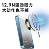  MIIIW/米物 33W快充 磁吸充电宝