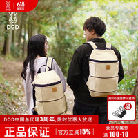 迪欧迪 日本精致户外爬山涤纶背包 BG1-917-TN