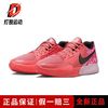 NIKE 耐克 Ja 2 Heart Eyes 通用款篮球鞋 IB5841-800