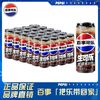 pepsi 百事 生可乐生爽无糖 330ml*24罐 0糖0脂