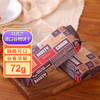 爱比可 乌克兰进口谷物酥脆饼干 72g