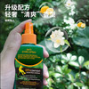 10%避蚊胺户外驱蚊喷雾 100ml