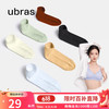 Ubras 罗纹短袜 女运动袜 3双装