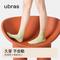 ubras罗纹短袜短筒袜棉袜子女运动袜3双袜子 女短筒（黑+黑+黑）