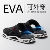 奥康(Aokang)男士凉鞋夏季户外防滑厚底eva踩屎感开车两用沙滩休闲凉拖男外穿