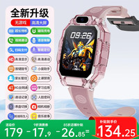 一米趣录 儿童电话手表5G全网通可插卡无游戏接打电话视频定位3-12岁男女孩学生智能手表