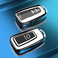 搏仕狼 男士钥匙包 奕泽专用壳 FT2J 银色-单壳