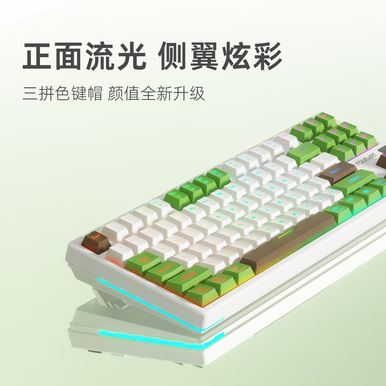 【三模超导赤能轴机械键盘】GK87Pro-灰绿