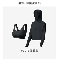 蕉下 Beneunder涉水服漂流速干衣分体泳衣女士泡温泉长袖海边冲浪套装防晒衣 漫暮黑【泳衣+背心套装】 M