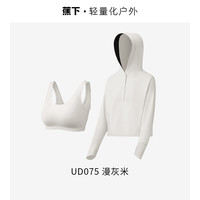 蕉下 Beneunder涉水服漂流速干衣分体泳衣女士泡温泉长袖海边冲浪套装防晒衣 漫灰米【泳衣+背心套装】 M 漫灰米【上装】