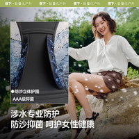 蕉下 Beneunder涉水服漂流速干衣分体泳衣女士泡温泉长袖海边冲浪套装防晒衣 茶棕灰【25年-裙裤】 XL
