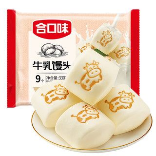  合口味 手工馒头 牛乳馒头