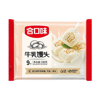  合口味 手工馒头 牛乳馒头