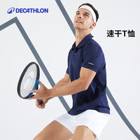 移动端、京东百亿补贴：迪卡侬 DECATHLON 男款运动T恤 702389