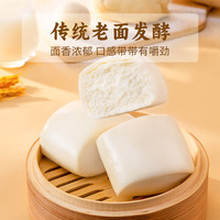 合口味合口味北方老面馒头杂粮包关汤肉包手工馒头方便速食面点早餐食品 北方老面馒头【550g×3袋12个】