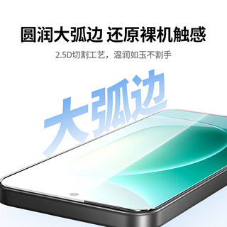  UGREEN/绿联 高清耐指纹防摔 钢化膜