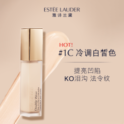 ESTEE LAUDER 雅诗兰黛 DW遮瑕 遮盖面部瑕疵贴肤轻薄不易脱妆 油皮