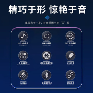  SOAIY/索爱 低音炮 电脑音响