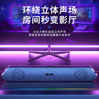 索爱 低音炮 电脑音响